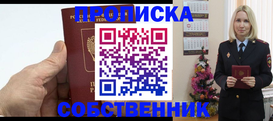 регистрация для дет. сада в Свирске